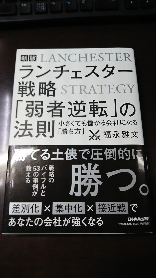 お客様との出会いから学びました。